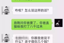 阿克塞阿克塞专业催债公司的催债流程和方法