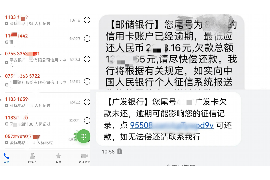 阿克塞阿克塞的要账公司在催收过程中的策略和技巧有哪些？