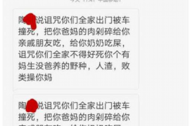 阿克塞对付老赖：刘小姐被老赖拖欠货款